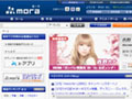 レーベルゲート、会社設立から10周年 〜 新規登録で3曲プレゼント「mora」で実施 画像