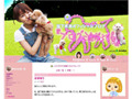 今は“家電girl”〜原口あきまさと結婚を発表したタレント福下恵美とは? 画像