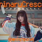 日向坂46・五期生曲「好きになるクレッシェンド」MV公開&先行配信スタート！片山紗希が初センター 画像