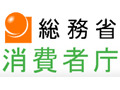 総務省と消費者庁、携帯新規契約時のトラブルを注意喚起 〜 新年度を控え 画像