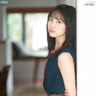 日向坂46・正源司陽子、目を引くノースリーブワンピの美少女カット公開！ 画像