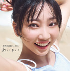 声優・矢野妃菜喜、沖縄の空の下でとびきりの笑顔！誕生日に1st写真集＆1stアルバム同時リリース 画像