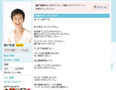 “綾戸節”全開でノイローゼ説否定、綾戸智恵ブログ「神経細くない!」 画像