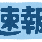 「エヴァンゲリオン」完全新作、制作発表！脚本・ヨコオタロウ＆音楽・岡部啓一に「まさかニーア組が」驚きの声　制作はスタジオカラー× CloverWorks 画像
