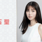 大河ドラマ『豊臣兄弟！』で注目度アップの白石聖、悪女からヒロインまでこなす演技力の秘密とは？ 画像