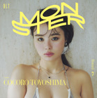 豊島心桜、妖艶な魅力が際立つ水着グラビアムック表紙が公開！ 画像