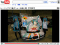 黒のコルベットが初音ミク仕様に！　痛車が完成するまでを動画で 画像