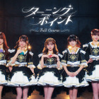 元HKT48水上凜巳花、元ラストアイドル阿部菜々実ら7名が集結！“参加型”アイドルグループ・フルコースが本日デビュー 画像