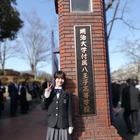 本田紗来、高校卒業を報告！姉・真凜＆望結が祝福 画像