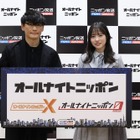 日向坂46・正源司陽子＆サカナクション・山口一郎、「ANNX」レギュラーパーソナリティー就任決定！ 画像