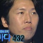 大麻吸引で現行犯逮捕、韓国ロック界の重鎮を徹底調査していた警察　2010年にも摘発歴あり 画像