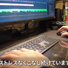 【デスクツアー】「疲労ゼロ」で単価2万円を実現！60歳・脊髄損傷の動画編集者が構築した最強コックピット 画像