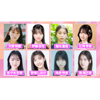 AKB48・伊藤百花ら8名が情報番組『めざましテレビ』新イマドキガールに就任決定！ 画像
