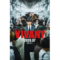 堺雅人主演『VIVANT』続編が7月放送開始、異例の2クール連続放送が決定 画像