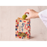 丸亀製麺、「うどーなつ」に抹茶味が登場！まろやかな風味＆濃い味わいが特徴の一品に 画像