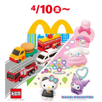 マクドナルド、ハッピーセットに「トミカ」「サンリオキャラクターズ」が登場！10日から期間限定販売 画像