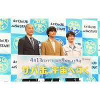 北村匠海、『サバ缶、宇宙へ行く』で地上波連ドラ初主演＆初教師役に挑戦！ 画像