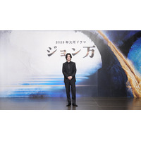 2028年大河ドラマ「ジョン万」主演に山﨑賢人！“中濱万次郎役”抜擢に「ワクワクした気持ち」 画像