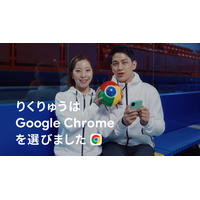 世界を魅了した“りくりゅうペア”がGoogleの新CMに出演！ 画像