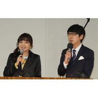 久野知美・吉川正洋・南田裕介、AIが考えた絶対にありえない鉄道旅を紹介 画像