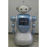 Twitterで“つぶやき”を喋るロボット 画像