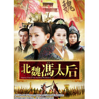 発売前にいち早く～中国歴史ドラマ2作品のオンライン試写会 画像