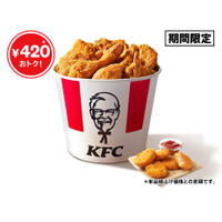 ケンタッキー、420円お得な「こどもの日バーレル」6日間限定で発売！ 画像