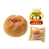 市販シュークリーム食べ比べランキングが発表！気になる1位は？ 画像