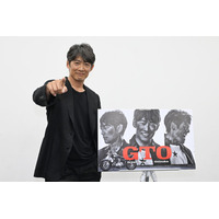 反町隆史、連ドラ『GTO』制作会見に登場！「先生方にもう一度、教師をやってよかったと思ってもらいたい」 画像