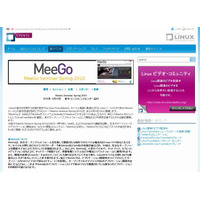 The Linux Foundation、「MeeGo Seminar Spring 2010」を開催 ～ Moblin＋Maemo統合の新OS詳細が明らかに 画像