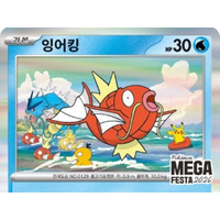 ポケモン30周年記念イベントが異例の人波で一時中断、目的は「カード」か…ソウルで警察出動の事態 画像