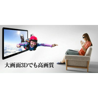 シャープ、5月に3Dテレビを発表――4原色3D液晶ディスプレイを開発 画像