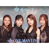 “日本トロットガールズグループ”sis（シス）、6月韓国ライブ開催決定 sis（シス）、トロットの本場・韓国へ！ 画像
