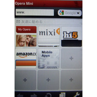 iPhoneでモバイルブラウザ「Opera Mini」が利用可能に 画像