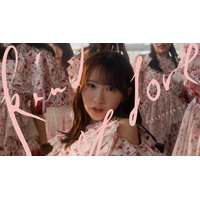 日向坂46、17thシングル「Kind of love」のCM公開！「魂がこもってる」「神CM確定です」 画像