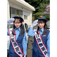 STU48・福田朱里＆原田清花、愛媛県西予警察署で1日警察署長に！白バイにまたがる姿も 画像