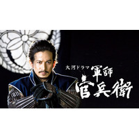 NHK、大河ドラマや朝ドラをNetflixで配信決定！6月から「軍師官兵衛」「まんぷく」など 画像