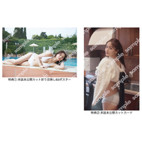 金川紗耶、1st写真集『好きのグラデーション』発売記念で生配信決定 画像