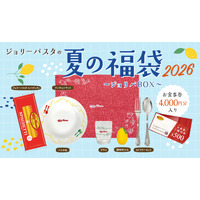 4,000円分食事券やパスタ皿などがセットに！ジョリーパスタ「夏の福袋 2026」6月4日より抽選販売開始 画像