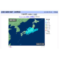 今夜から明日未明に関東南部でも雪の可能性～交通障害にも注意呼びかけ 画像