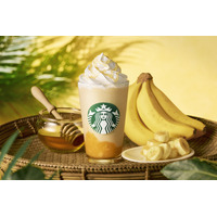 スターバックス、新作ドリンク「ハニー バナナ フラペチーノ」5日より販売！ 画像