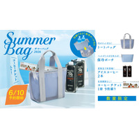 コメダ珈琲店、コーヒーチケット1冊9枚綴り付きの「2026サマーバッグ」10日より発売！ 画像