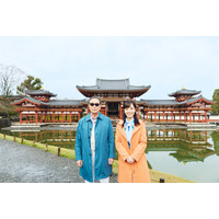 「ブラタモリ」で京都・平等院鳳凰堂を特集！タモリが“千年の美”の秘密を解き明かす 画像