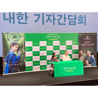 綾瀬はるか＆大悟 主演作『箱の中の羊』が韓国で公開！是枝裕和監督×桒木里夢がソウルで会見 画像