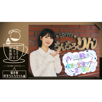 乃木坂46「真夏の全国ツアー2026」×公式YouTube連動企画が始動！第1弾は筒井あやめが福井で「喫茶探訪」へ 画像