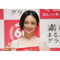 安達祐実、10歳の息子は「手はつないでくれるけど、ハグはしてくれない…」成長した喜びと寂しさを語る 画像
