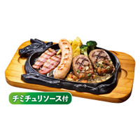 ビッグボーイ、夏季限定チミチュリソース付きグリルメニュー18日より販売！大俵ハンバーグも爽やかに 画像