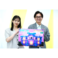 渡邉美穂「一番怖い仕事なんです…」と吐露！東京ホテイソン・たけるとEテレ新番組でタッグ 画像