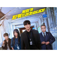 原作は海外で連載中止、公開前から物議も…Netflix韓国ドラマに米『フォーブス』が絶賛「懸念を払拭」 画像