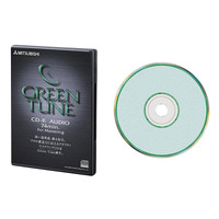 三菱化学、音楽業界のプロフェッショナル向けマスタリング用CD-R「Green Tune」 画像
